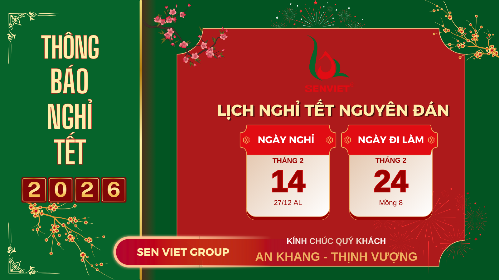 Thông báo lịch nghỉ Tết Nguyên đán 2026