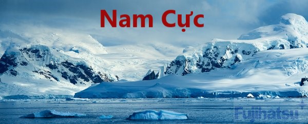 Nam cực là gì? ở đâu? nam cực như thế nào?
