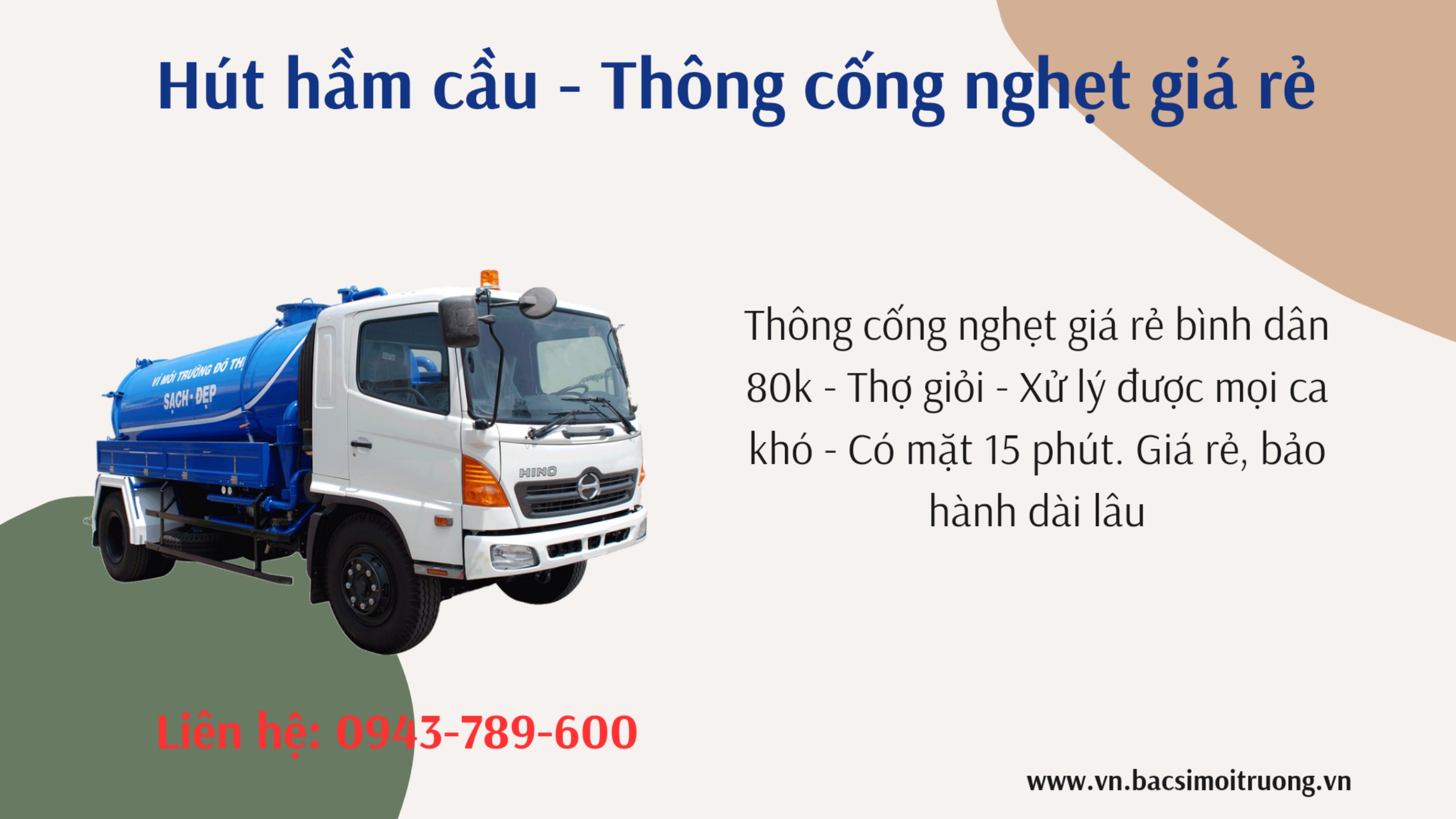 SỬA CHỮA NGHẸT CẦU CỐNG: GIẢI PHÁP HIỆU QUẢ CHO NHÀ BẠN