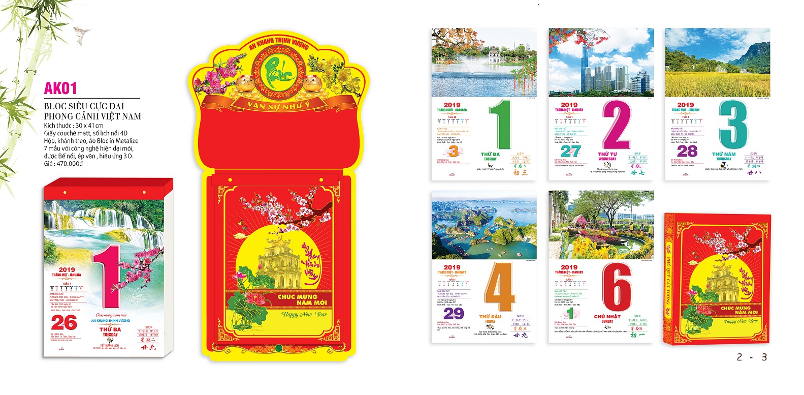 Địa chỉ in lịch tết giá rẻ tại Hà Đông
