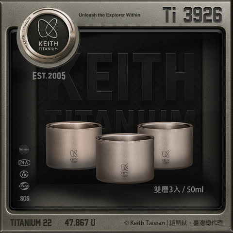 Keith Ti3926 - Titanium mini Tea cups-3pcs