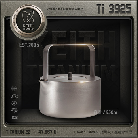 Keith Ti3925 - Titanium Tea kettle