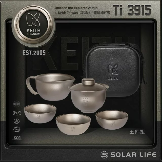 Keith Ti3915 - Titanium Gongfu Tea Set 5 món