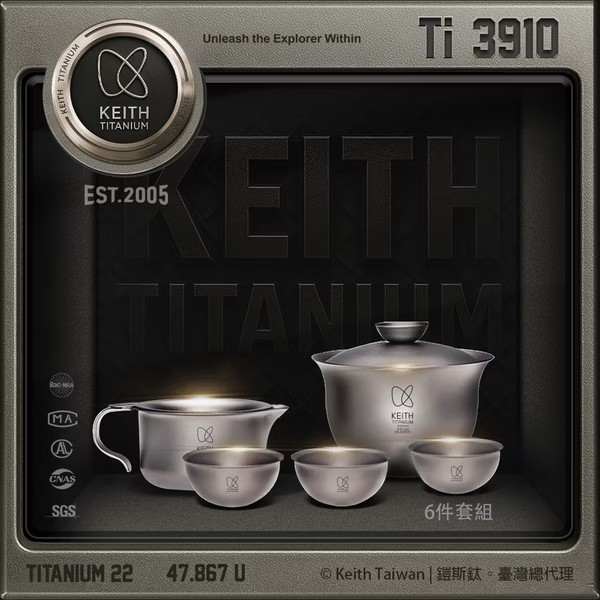 Keith Ti3910 - Titanium Tea Set