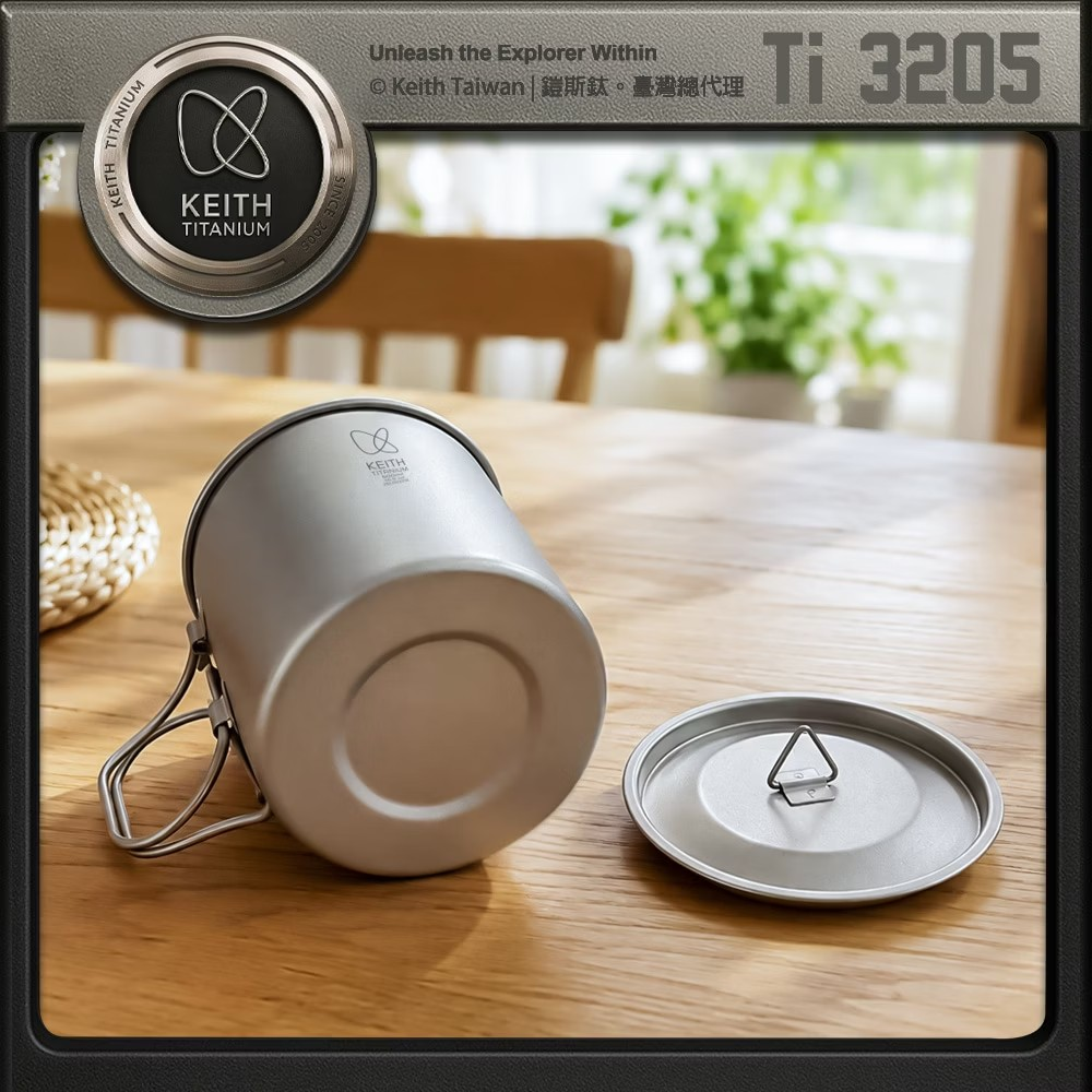 Keith Ti3205 - Single-Wall Titanium Mug with Folding Handle and Lid