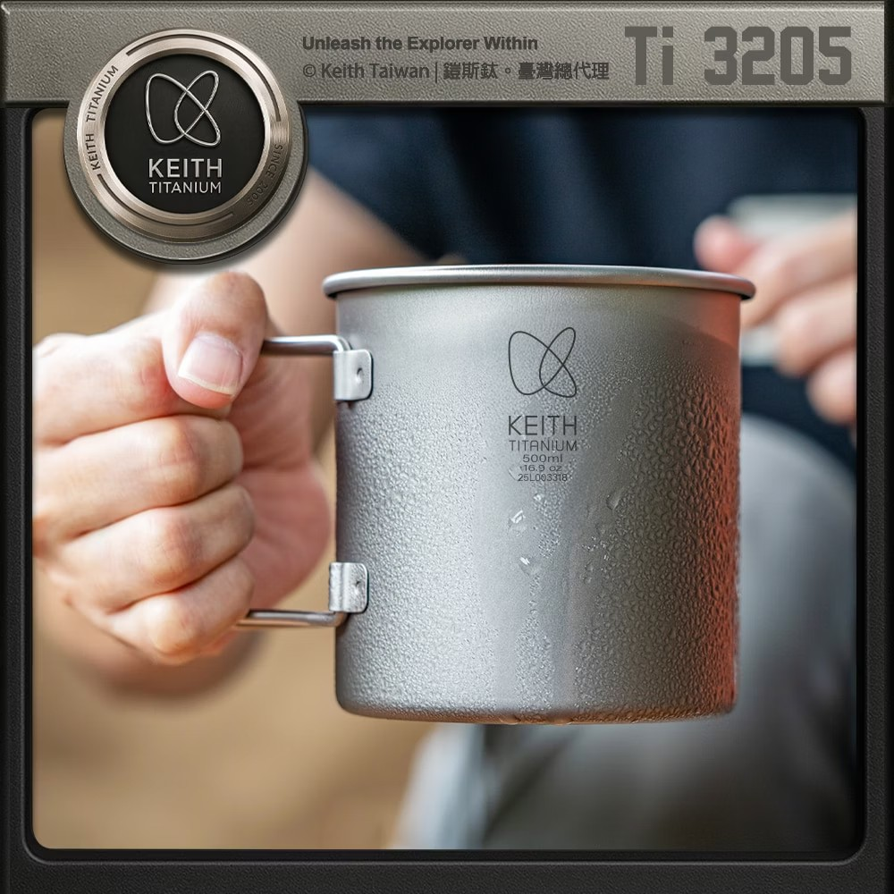 Keith Ti3205 - Single-Wall Titanium Mug with Folding Handle and Lid