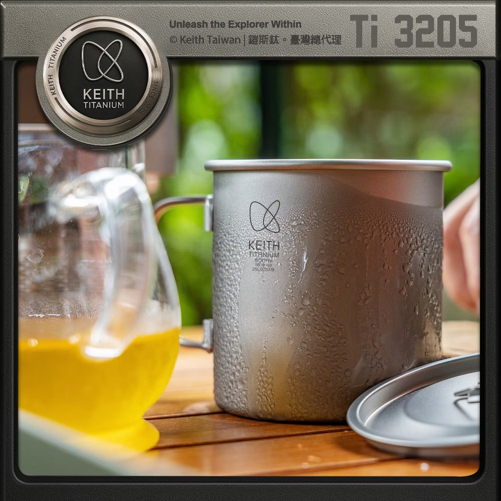Keith Ti3205 - Single-Wall Titanium Mug with Folding Handle and Lid