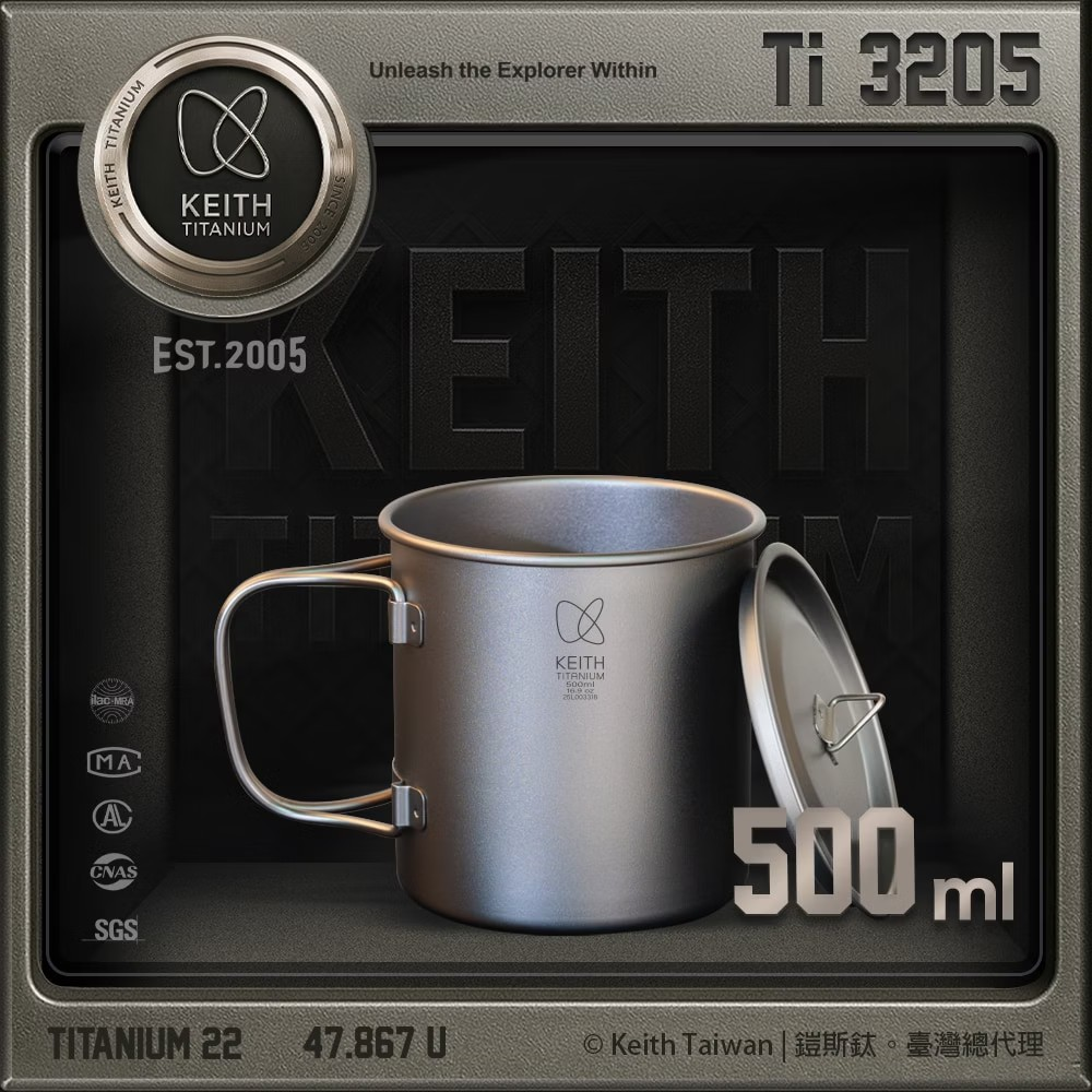 Keith Ti3205 - Single-Wall Titanium Mug with Folding Handle and Lid