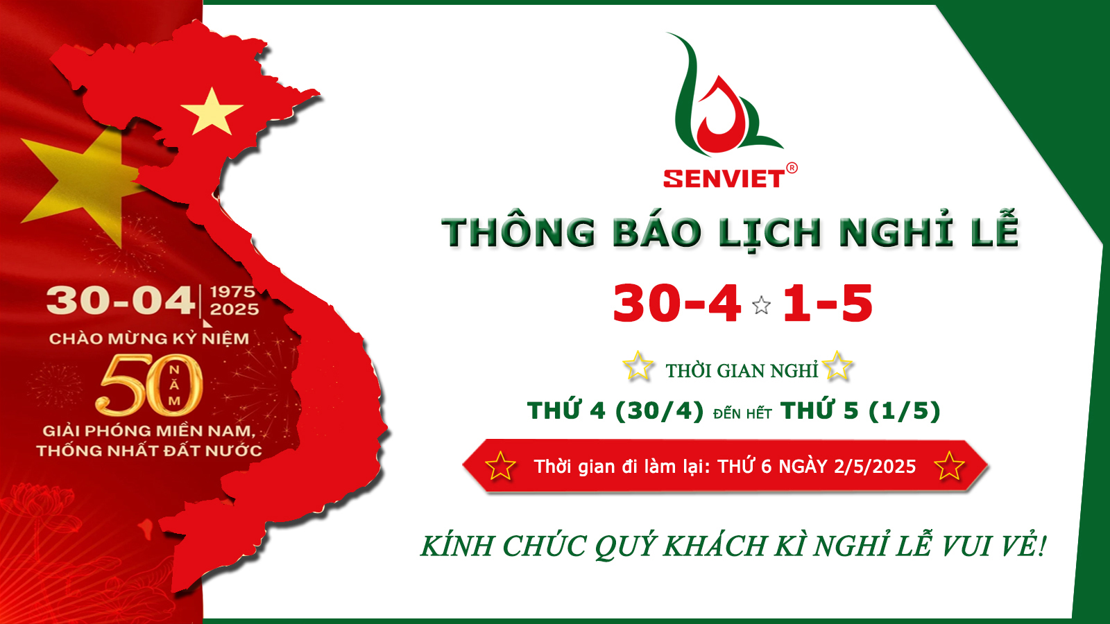 Lịch nghỉ lễ 30 tháng 4 và 1 tháng 5