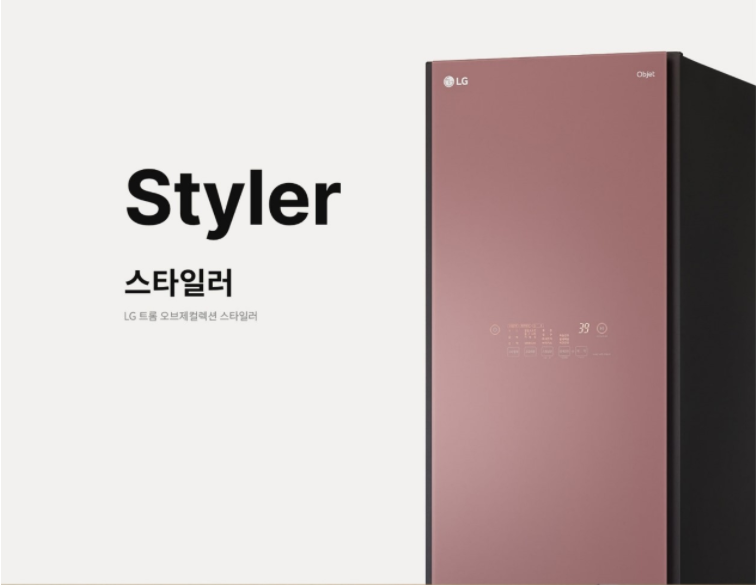 Máy giặt hấp sấy LG Styler S5DFO 2021