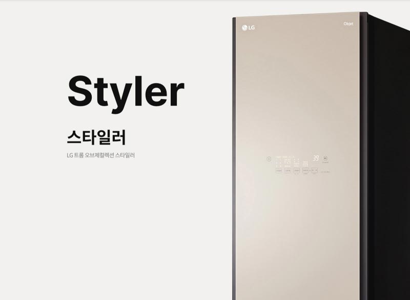 Máy giặt hấp sấy LG Styler S5ROC (màu nâu đất)