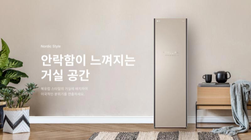 Máy giặt hấp sấy LG Styler S5RFO