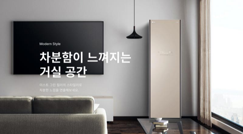 Máy giặt hấp sấy LG Styler S5RFO