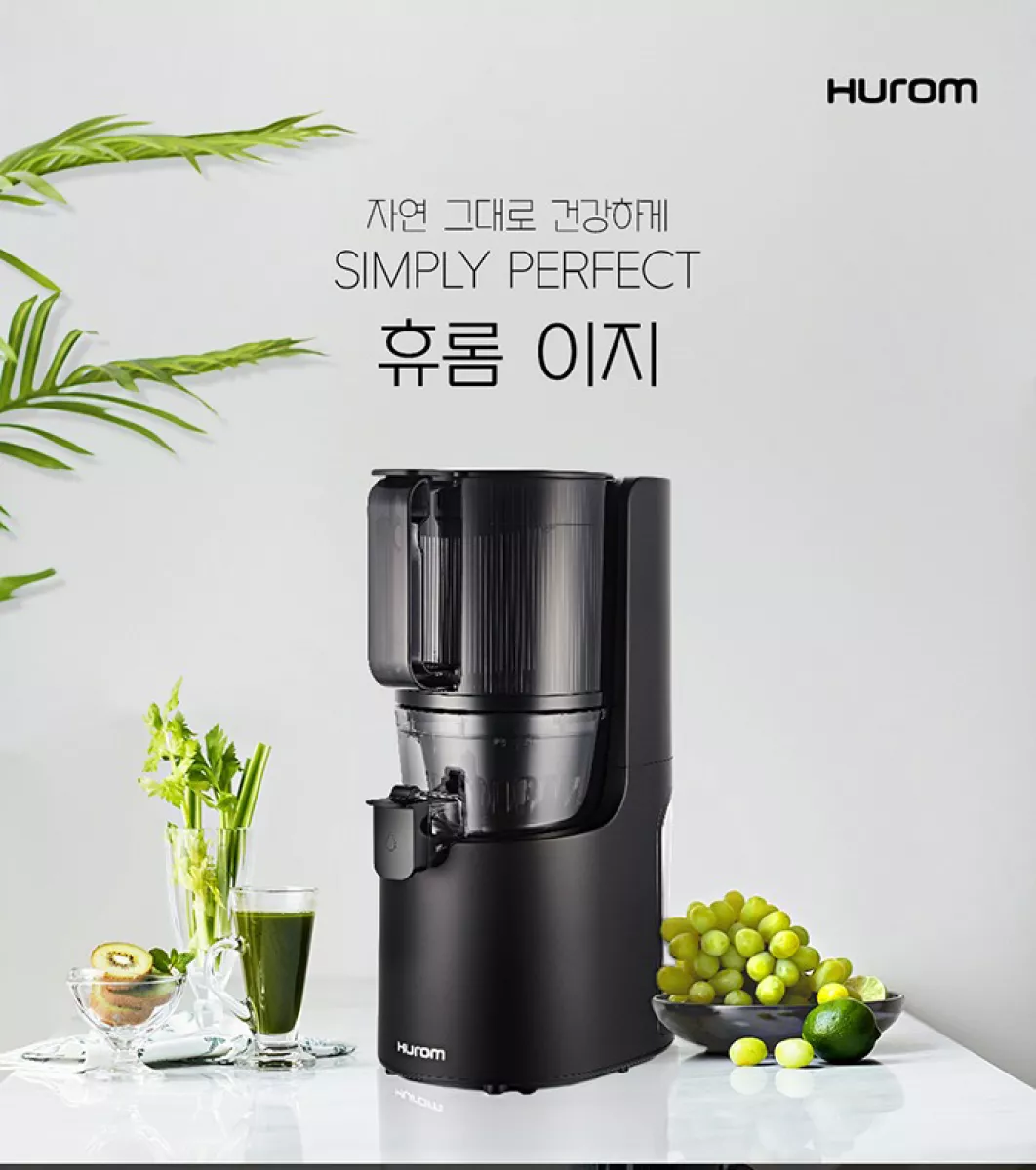 Máy ép chậm Hurom H200