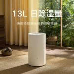 Máy Hút Ẩm Thông Minh Xiaomi Mijia 13L DM-CS13BFA5A