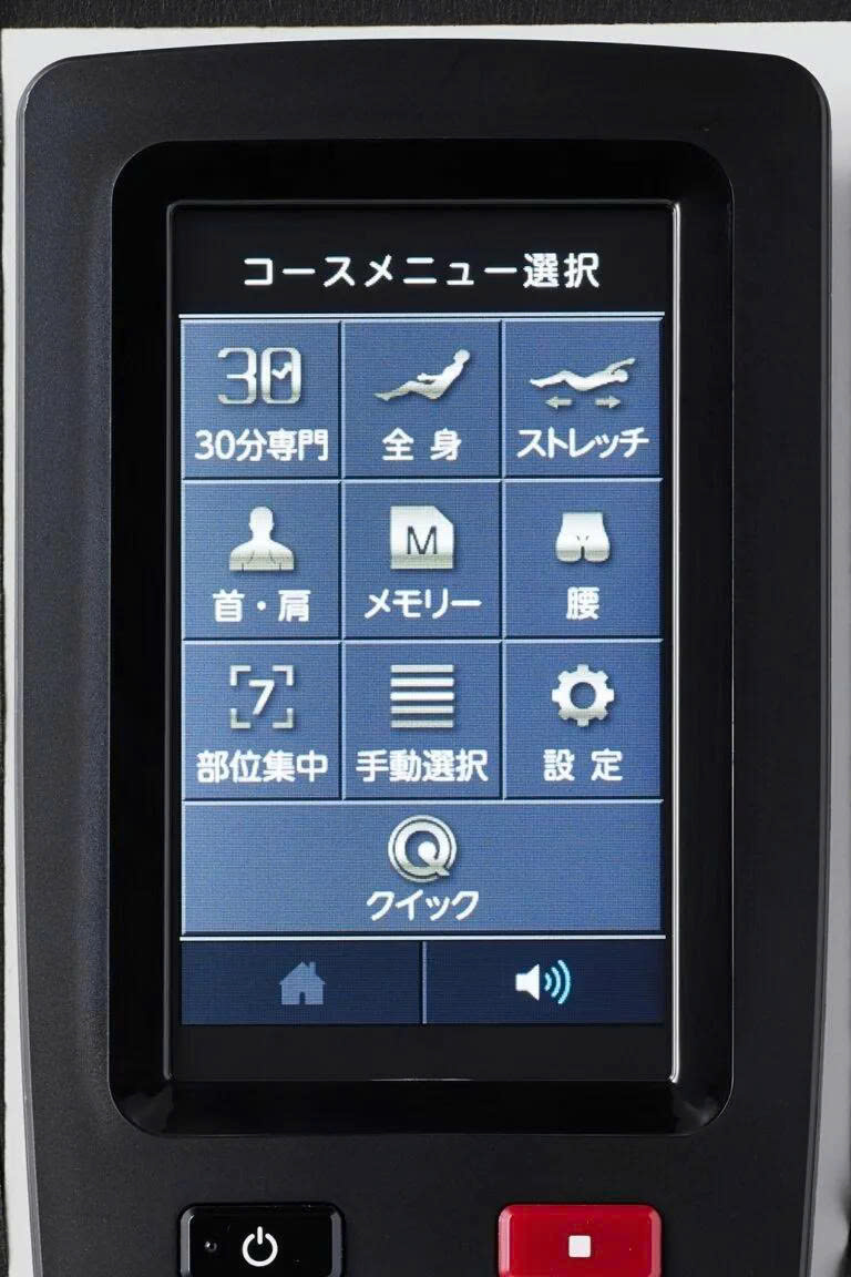 Ghế Massage Cao Cấp JP-2000 Fujiiryoki Nhật Bản