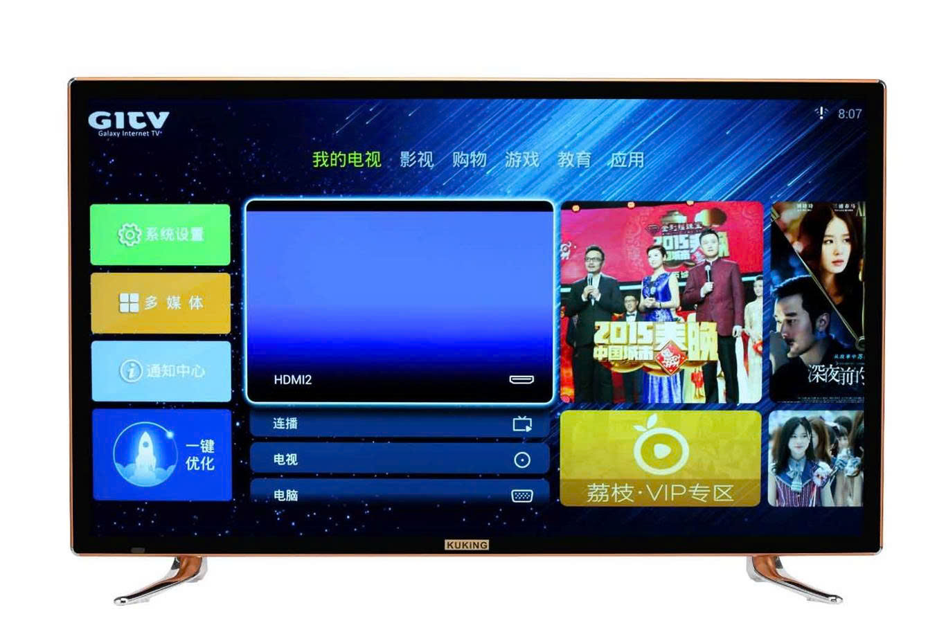 Smart Tivi 4K cường lực Kuking 55 inch KWTV-055
