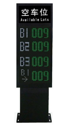 Vertical Entry Parking Guidance Display Screen