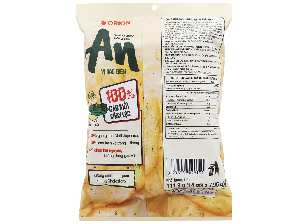 Bánh gạo an Vị tảo biển Orion 111,3g_3