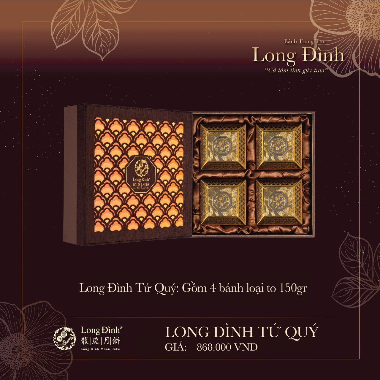 Long Đình Tứ Quý 4 bánh 150g