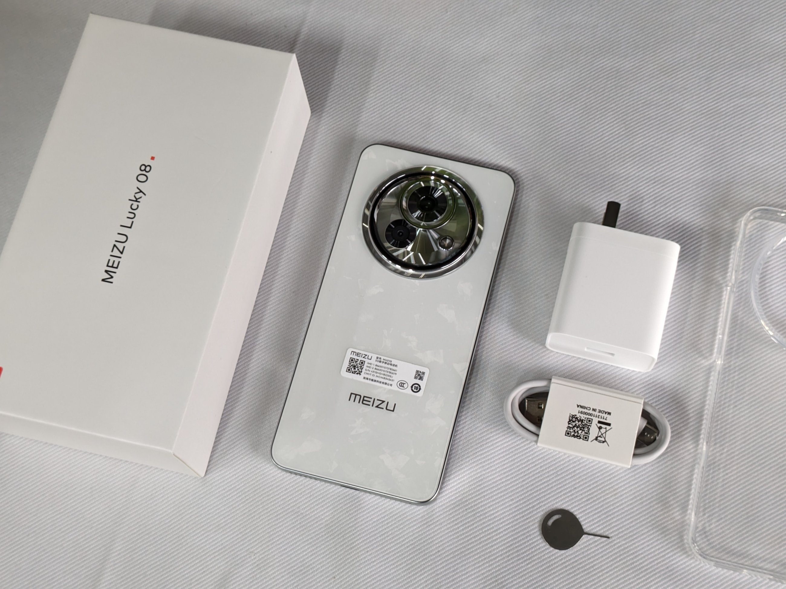 PXL_20251231_093451507