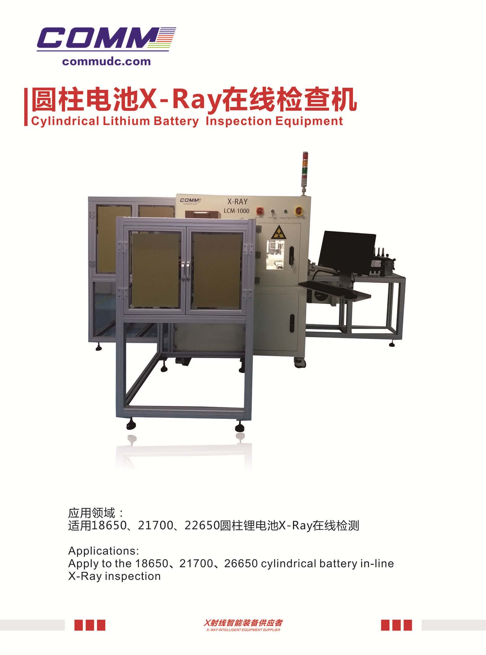 Catalogue X-ray Commudc3