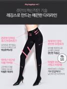 Leggings 5kg Vol 1