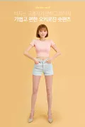 JEAN 5KG VOL 30 - SHORTS