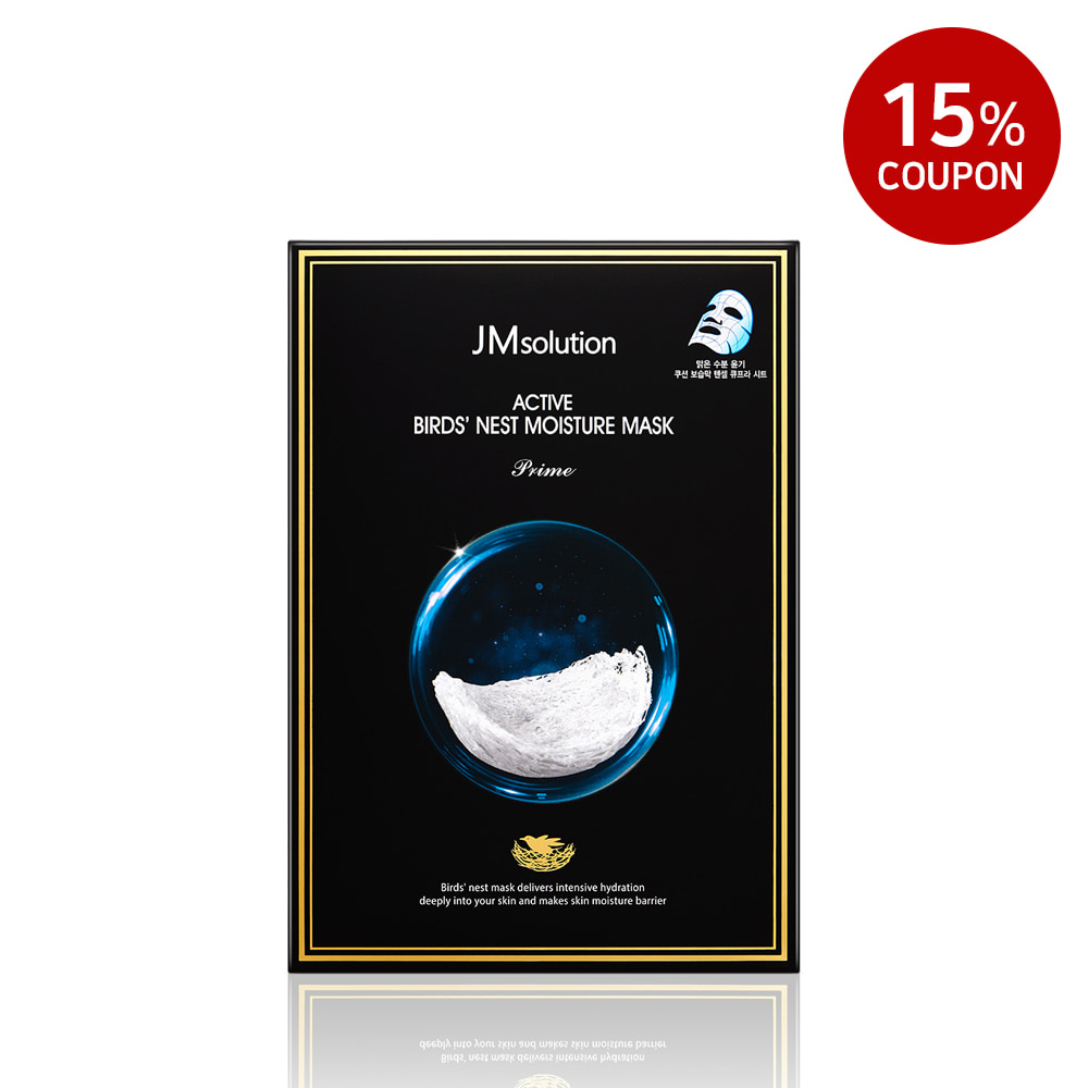 JM SOLUTION ACTIVE BIRDS’ NEST MOISTURE MASK