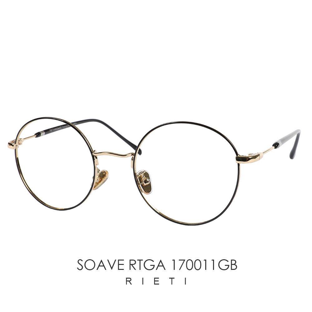 SOAVE RTGA170011 GB