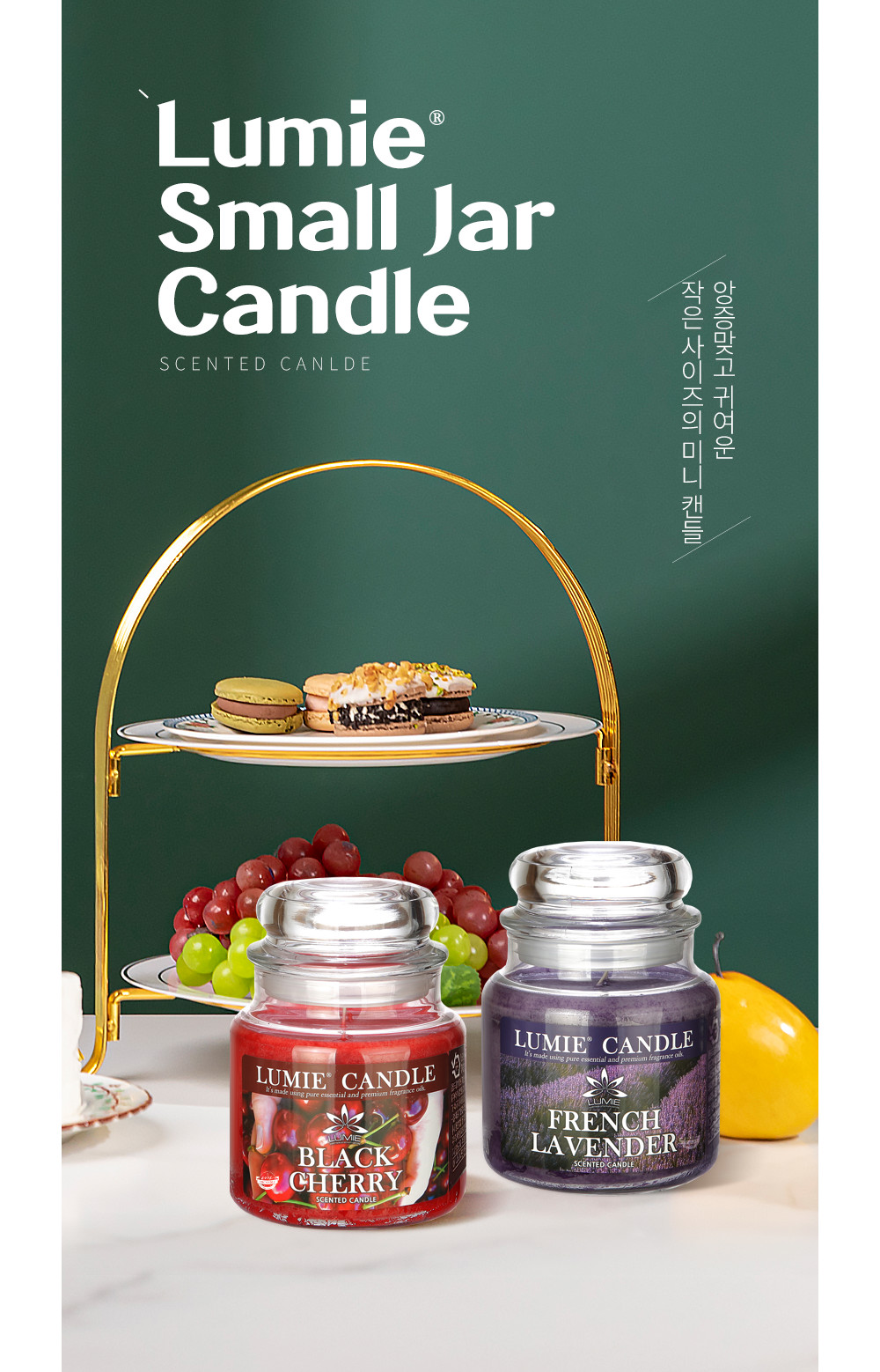 NẾN THƠM CAO CẤP HÀN QUỐC LUMIE CANDLE SMALL JAR SIZE S 70G