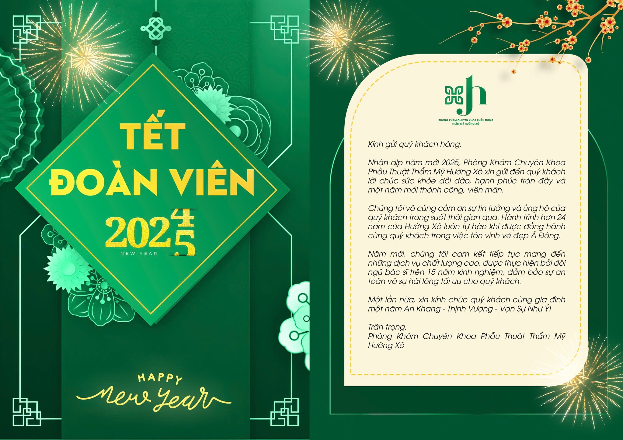 TẾT ĐOÀN VIÊN 2025!
