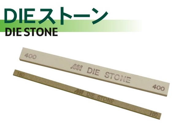 Die Stone