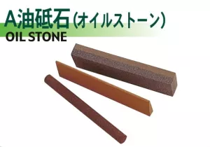 Oil Stone
