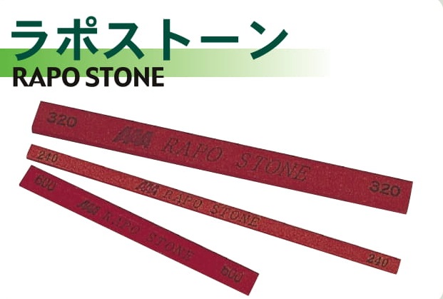 Rapo stone