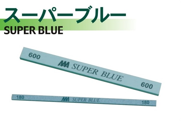 Super Blue