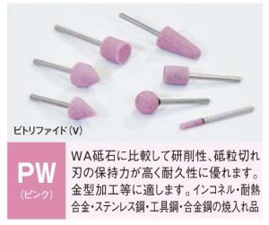 Đá mài gốm PW