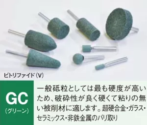Đá mài gốm GC 6mm