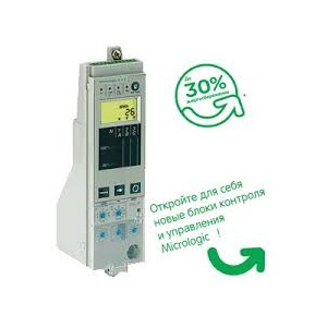 MICROLOGIC 47288 Schneider