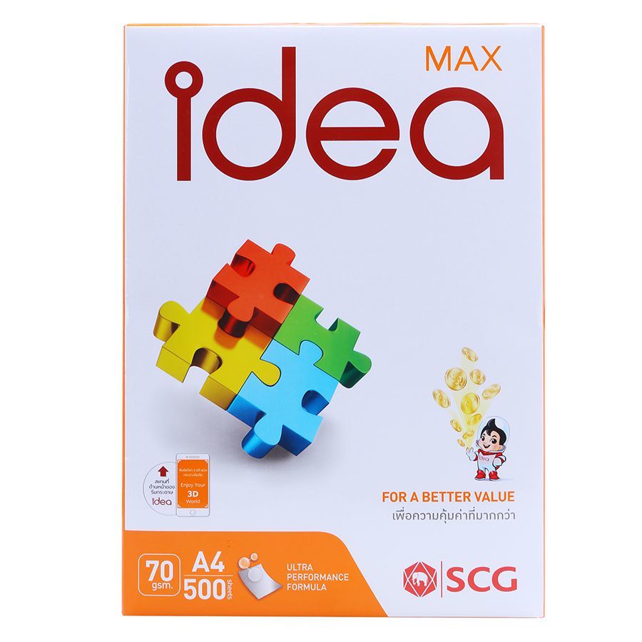 idea 70