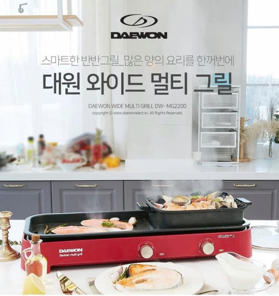 bep-lau-nuong-2in1-Daewon-MG2200-06