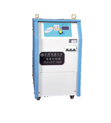 MÁY CẮT PLASMA (HP - ĐÀI LOAN) - MODEL: PLA-CUT 80P