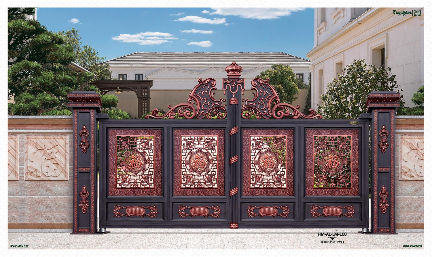 Cổng tự động tại Vinh