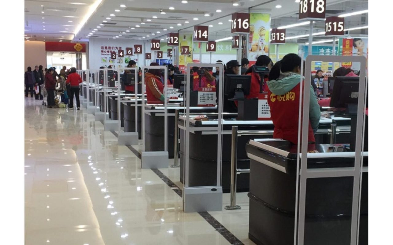 Cổng soi an ninh siêu thị