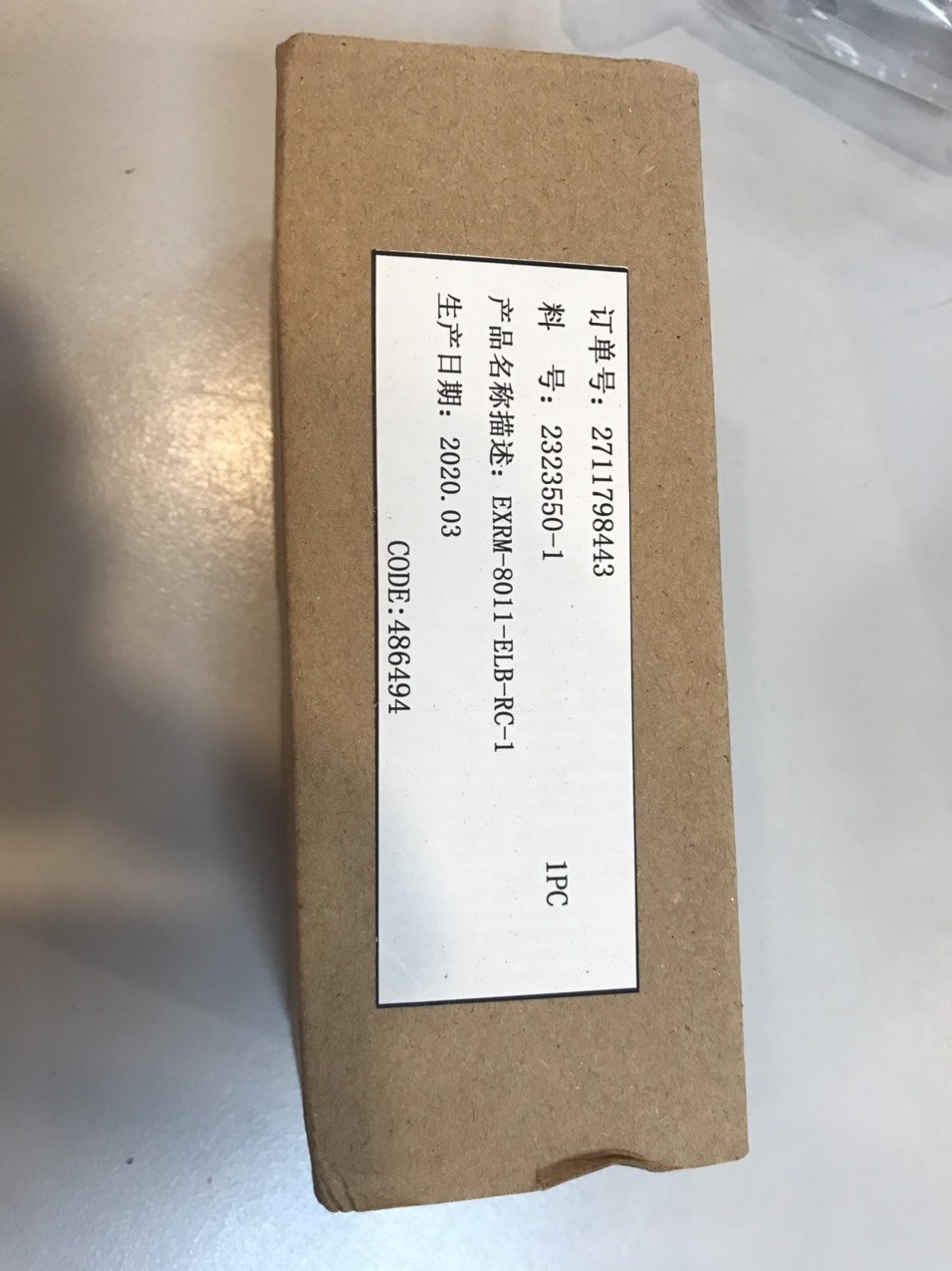 z2351540749580_efdf50fe571d29a4b5379fb60998ba8f