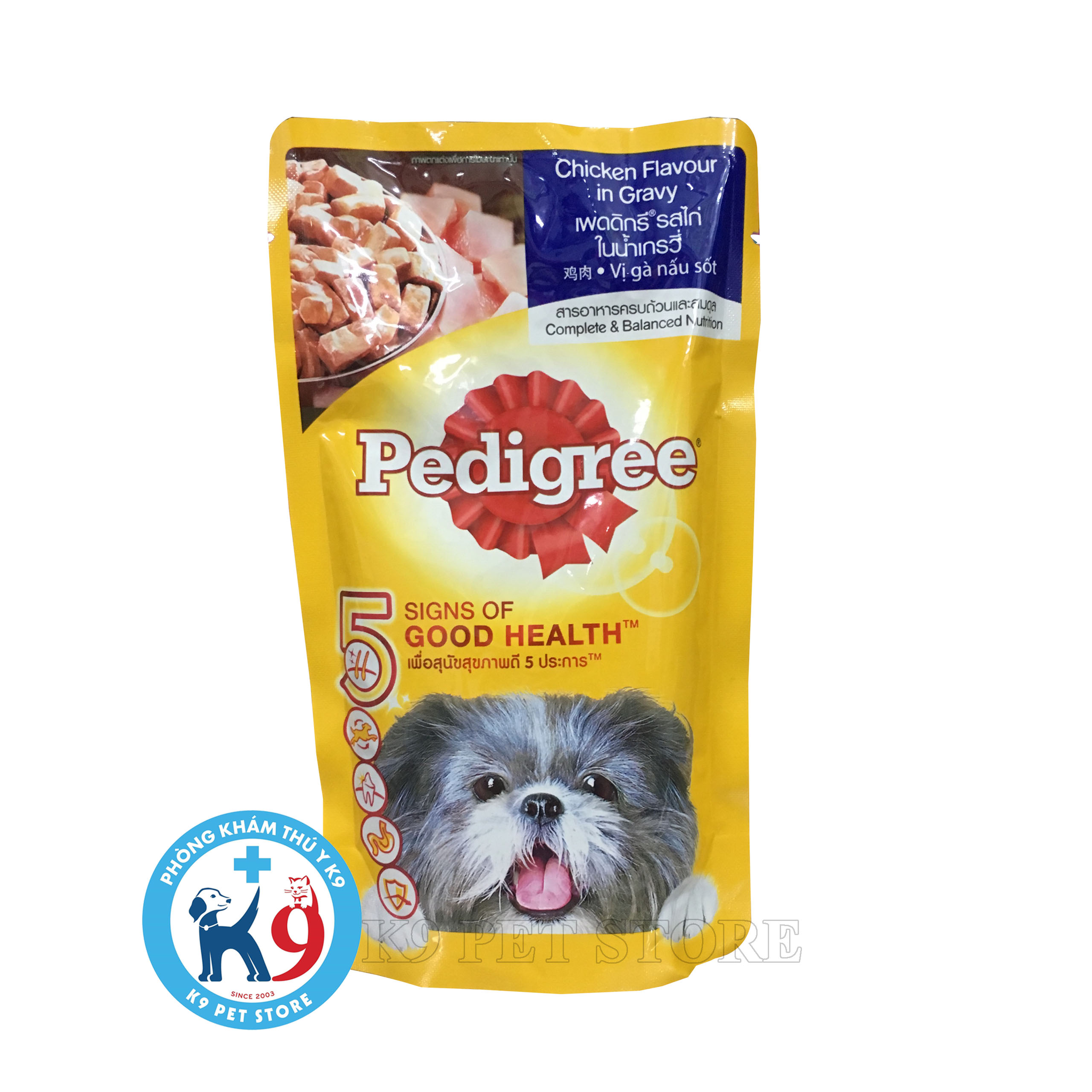 Pate Pedigree cho chó lớn vị gà nấu sốt 130gr