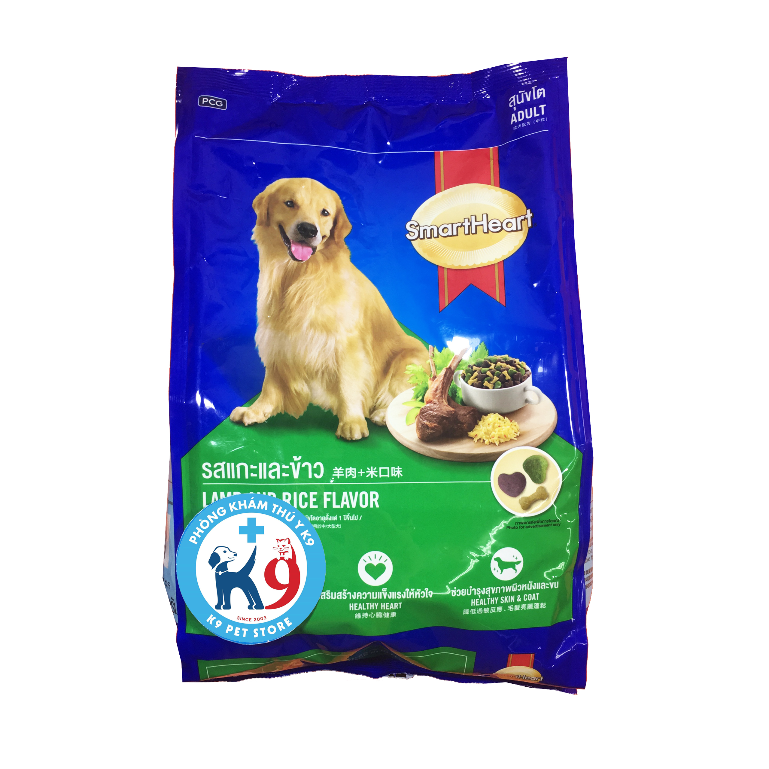 Thức ăn cho chó trưởng thành SmartHeart vị cừu 400gr