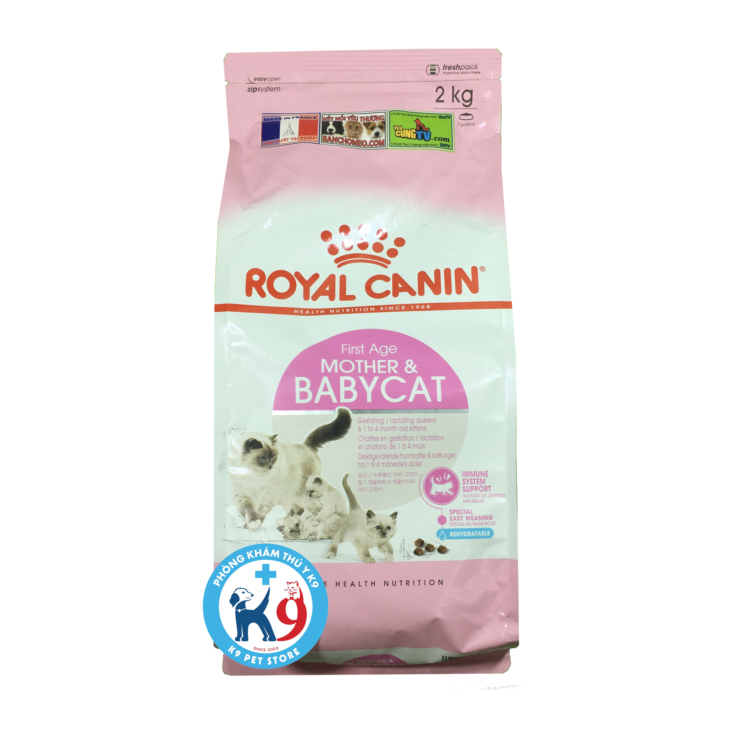 Royal Canin Mother And Baby Cat - Thức ăn cho mèo con 1-4 tháng và mèo mẹ đang mang thai 2kg