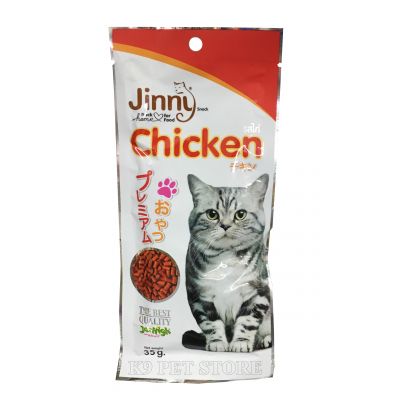 Thức ăn vặt cho mèo Jinny Snack Jehigh Chicken 35g