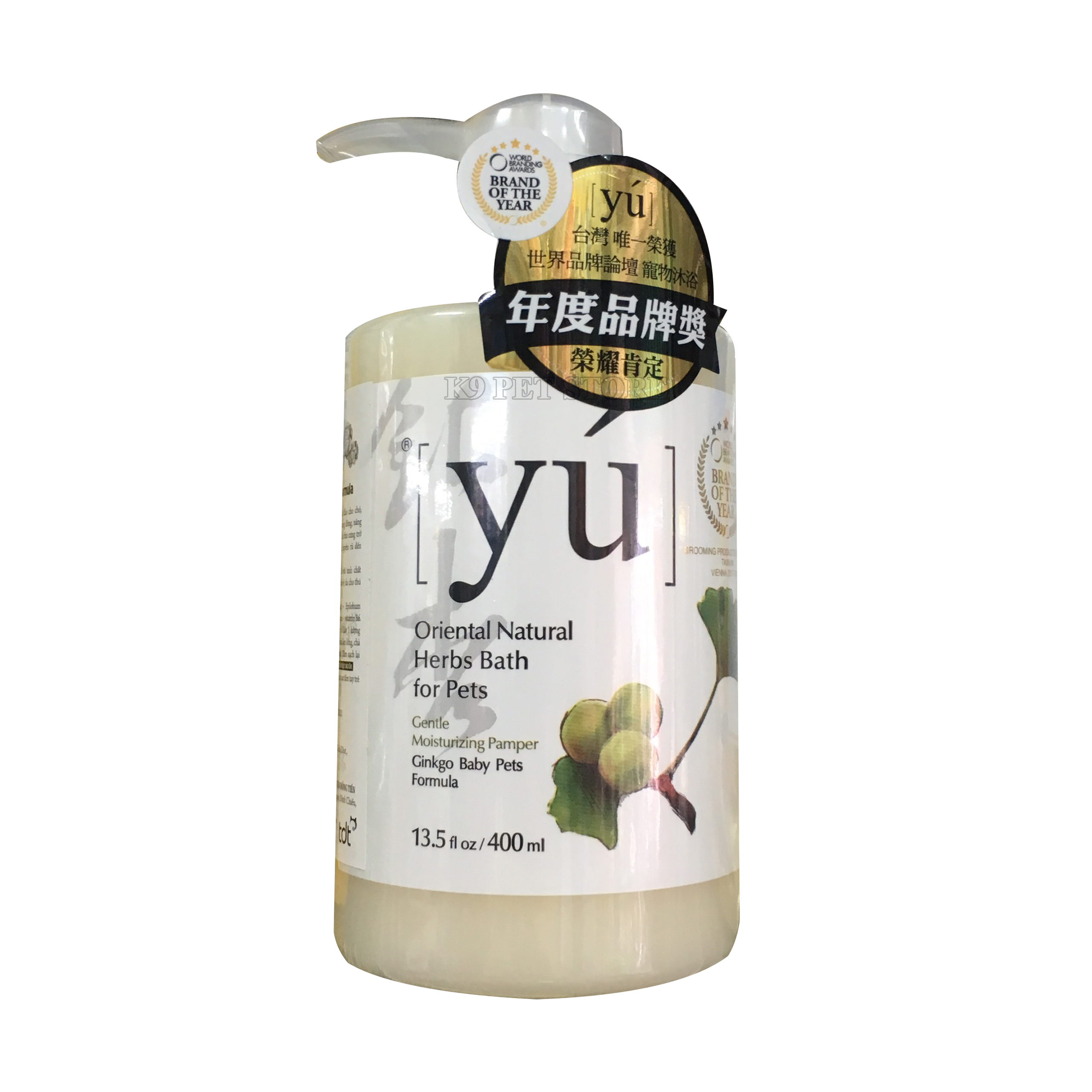 Sữa tắm Yu' hương bạch quả dưỡng lông cho chó mèo 400m